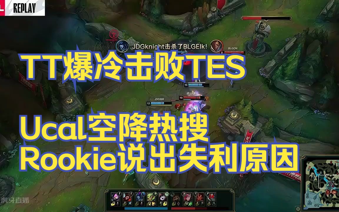 ABG欧博-Rookie爆冷击败MAD，绝杀引爆全场！的简单介绍